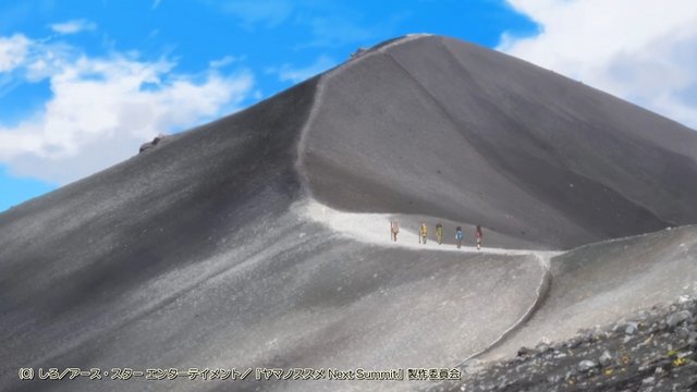 Mount Hōei Horse's Back